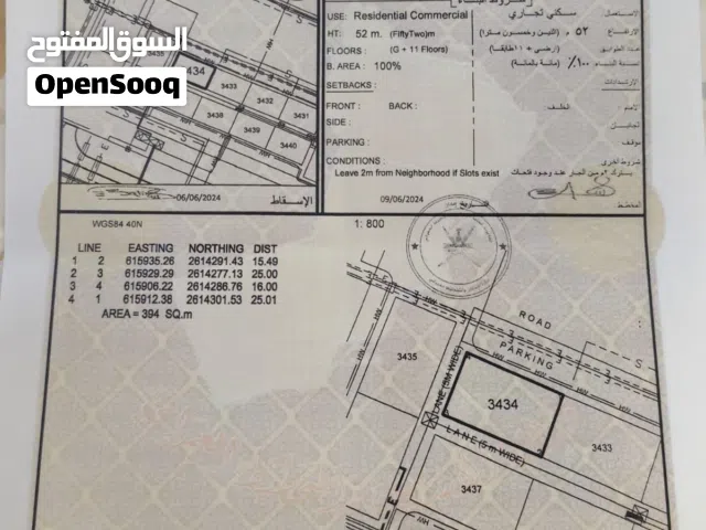 قريبه شارع النزهه سكني تجاري المعبيله 5/2