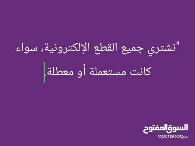 Water Coolers for sale in Dubai