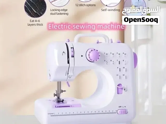 مكينه خياطه السفري