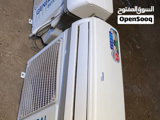 General 1 to 1.4 Tons AC in Basra