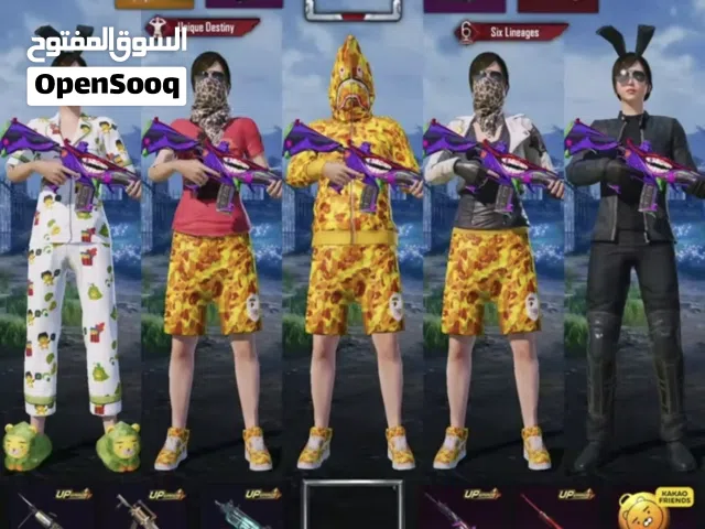 Pubg Accounts and Characters for Sale in Fujairah