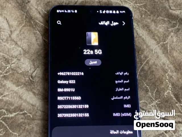 جهاز سامسنج s22