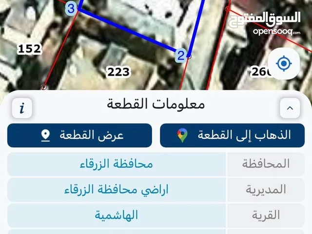 بيت مستقل طابقين للبيع في الهاشمية