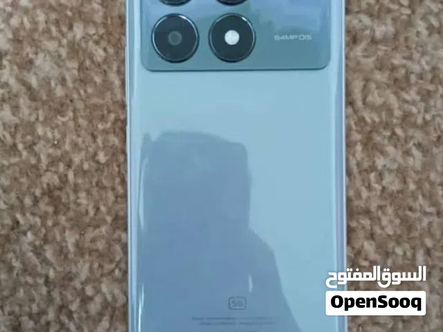 الهاتف ربي يبارك