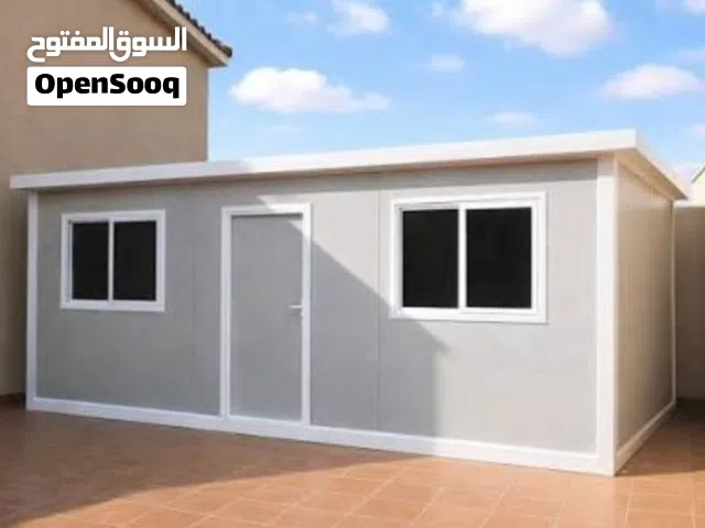 نبحث عن غرفة مستعملة ساندويش بانل في حدود عبري فقط