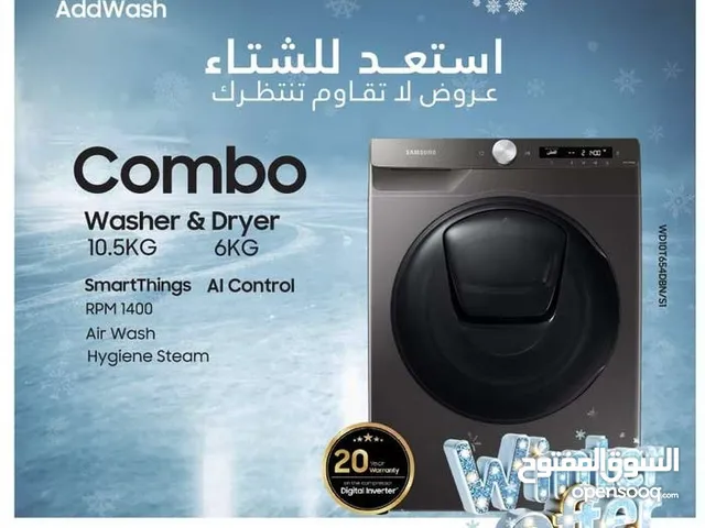 Samsung 11 - 12 KG Washing Machines in Amman
