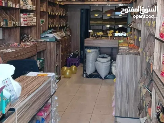 ديكور محمص متكامل للبيع
