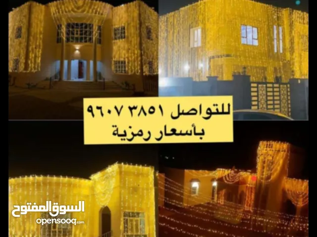 تركيب اناره زينه للاعراس والمناسبات