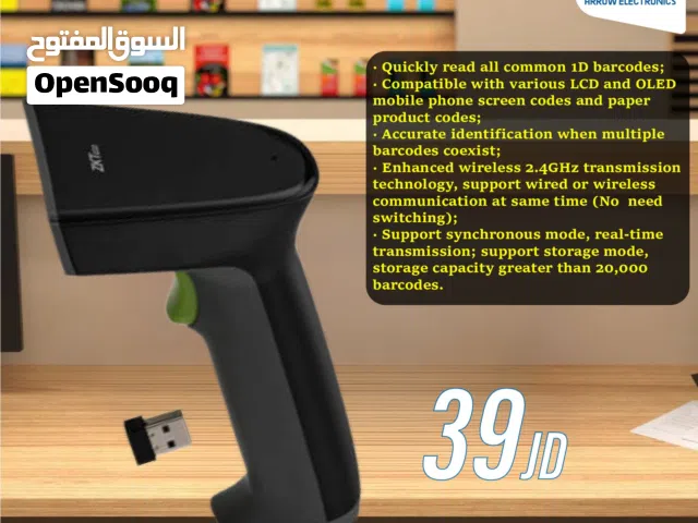 وايرلس باركود سكانر Wirelss Barcode Scanner 1D بافضل الاسعار