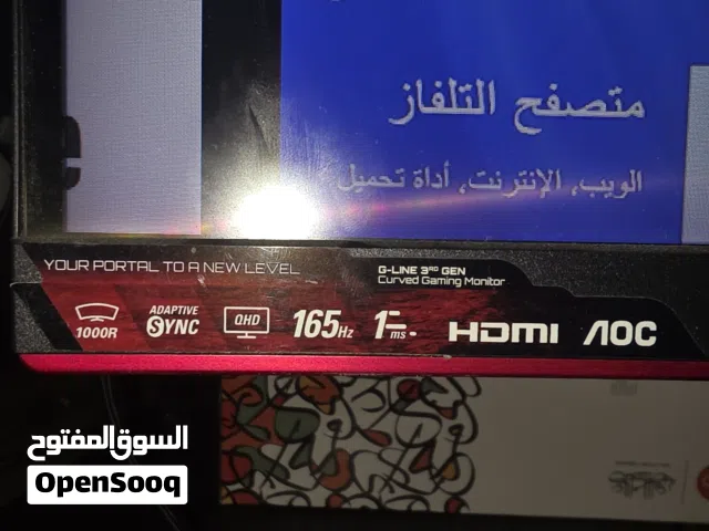 27" Aoc monitors for sale  in Sharjah