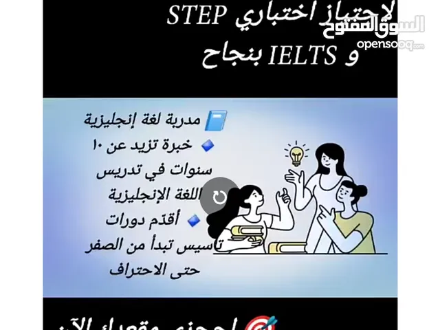 Language courses in Jeddah