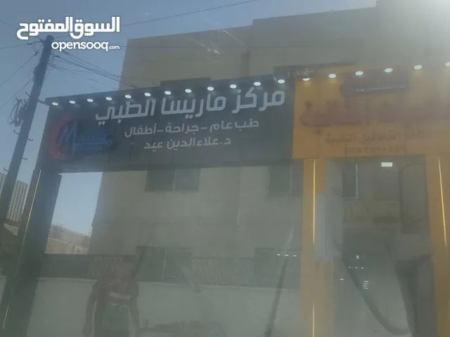 شقة 137م 3 نوم طابق اول على شارع رئيسي ،فوق مركز ماريسا الطبي، صفة استعمال تجاري،