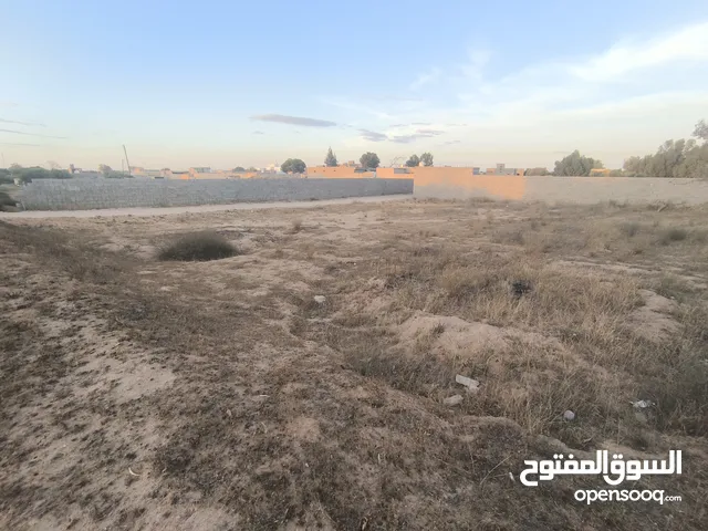Residential Land for Sale in Zawiya Western Zawiya