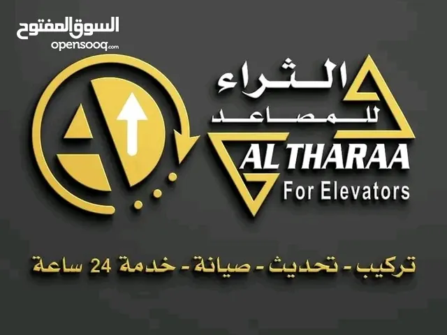 Elevators - Electrical Doors Maintenance Services in Amman