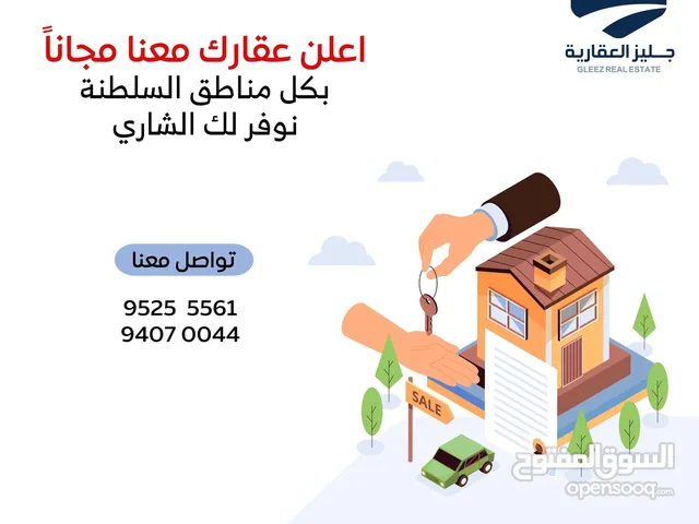 90 m2 2 Bedrooms Apartments for Sale in Muscat Al Maabilah