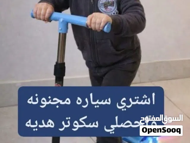 سكوتر مع سياره مجنونه