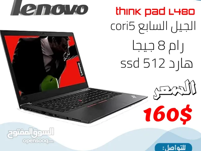 لابتوب lenovo L480