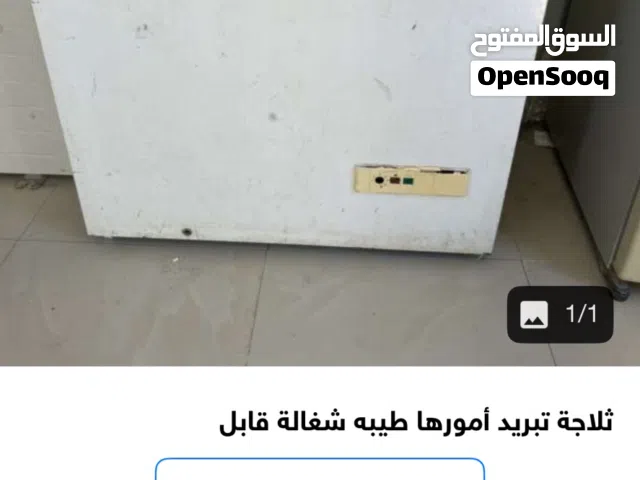 ثلاجه أمورها طيبه وشغاله