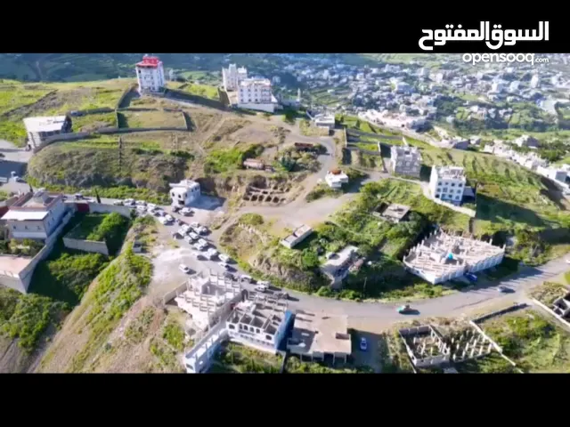 Mixed Use Land for Sale in Ibb Other