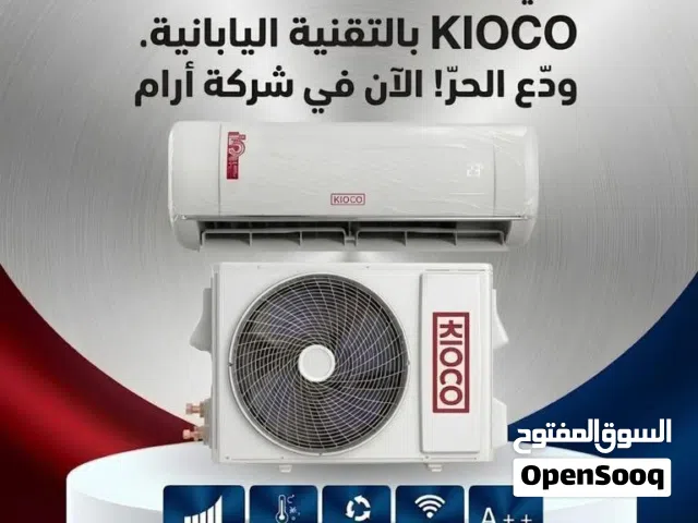 General 0 - 1 Ton AC in Amman
