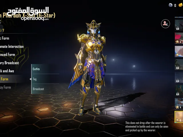 حساب ببجي أسطوري بابجي ULTIMATE PUBG ACCOUNT 250 Mythics MAX Pharaoh X-Suit 6M Popularity