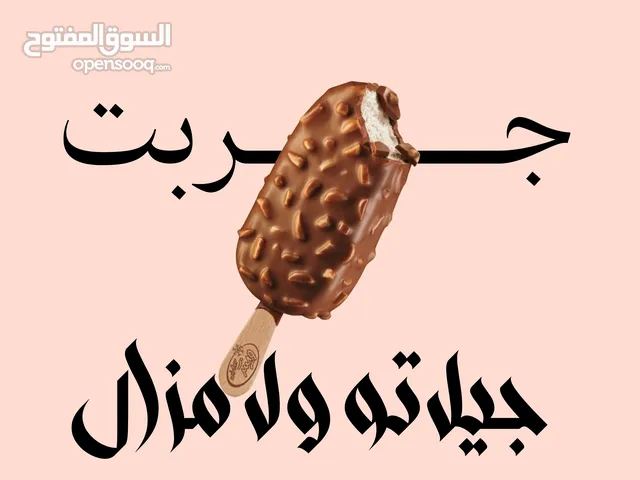 عمل مناشير لتسويق عن ما تود بيعه للناس