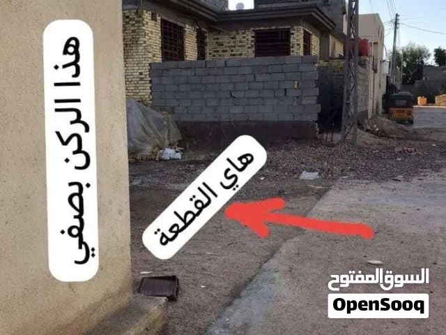 للبيع قطعة ارض زراعية 100 متر