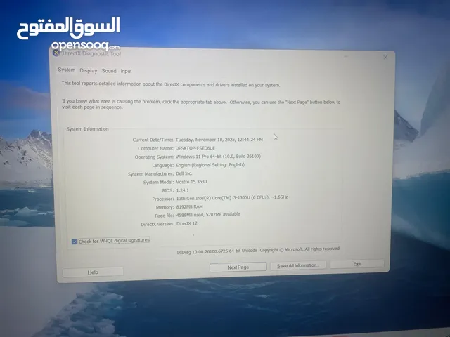 Windows Dell for sale in Mafraq