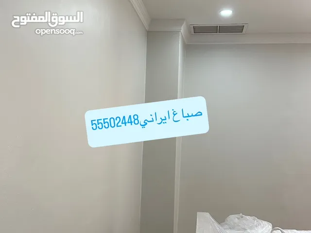 صباغ ياسرايراني