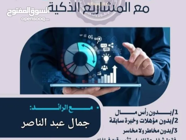 الي طريق النجاح