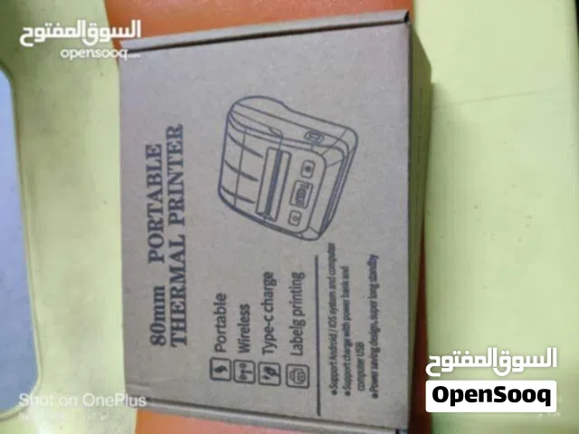طابعة متعددة الاستخدامات