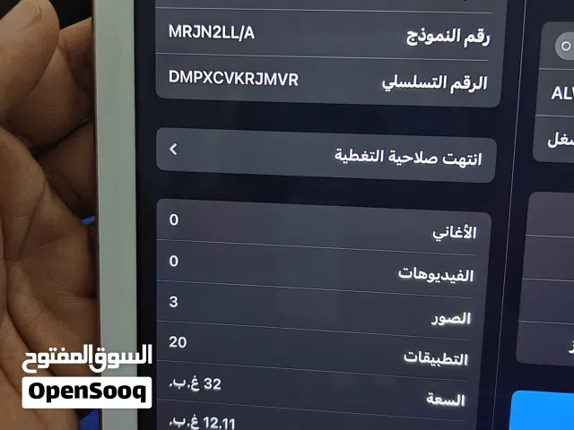 Apple iPad 32 GB in Baghdad