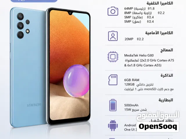 Samsung Galaxy A32 - 128GB / 6RAM - بحالة الزيرو بالعلبة والضمان