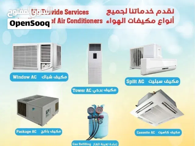 Rapairaing and maintances all types of Acs fridges and washing machines