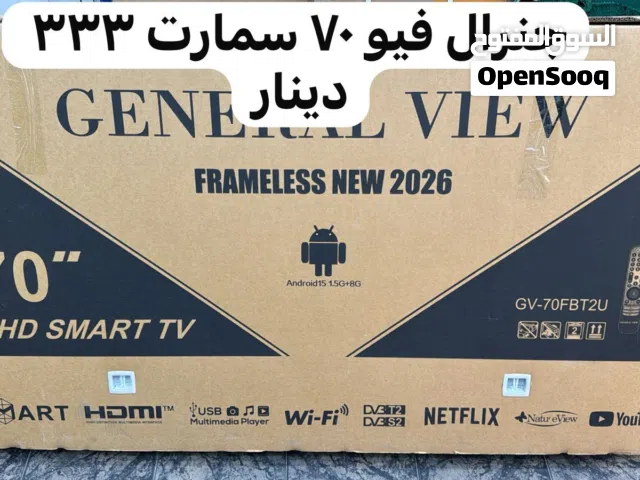 شاشة 24 بوصة جي جارد الأصلي