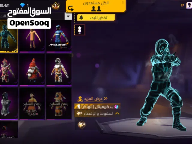 حساب فرفير للبدل لوصف مهم