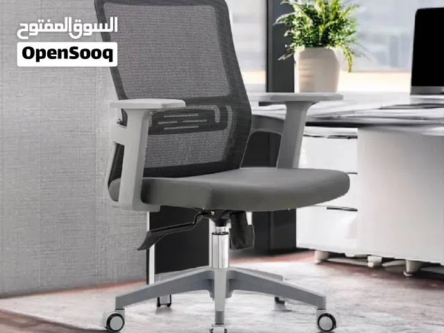 رجعنا لكم بعد إجازة العيد! كرسي مكتبي مريح وعصري راحة أكثر.. وإنجاز أفضل طوال اليوم. بمناس