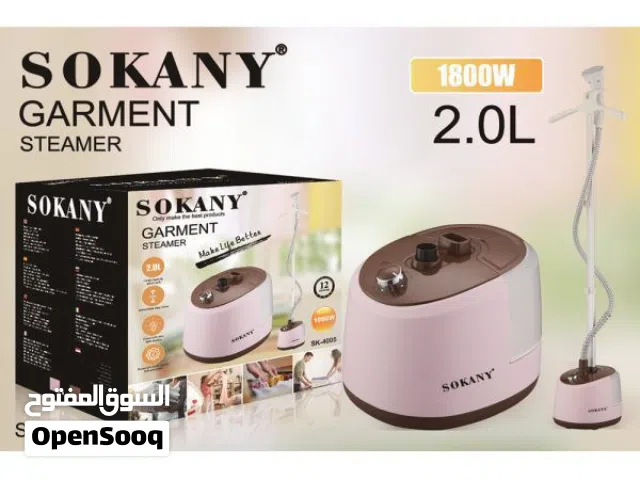 عرض خاص على مكواة البخار العمودية من sokany عرض خاص على مكواة البخار العمودية من sokany ... .