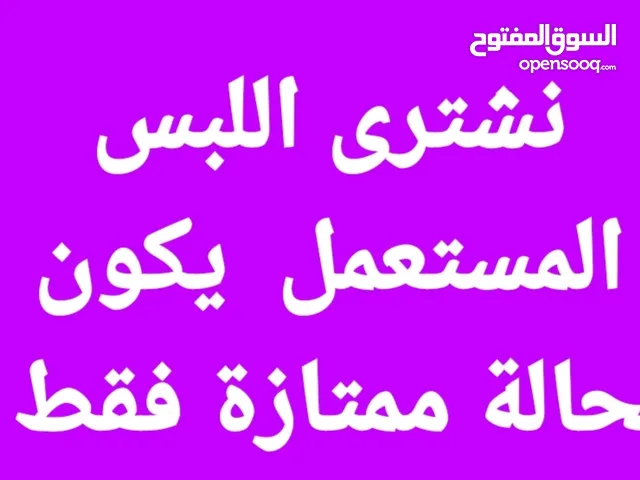 Jackets Jackets - Coats in Tripoli