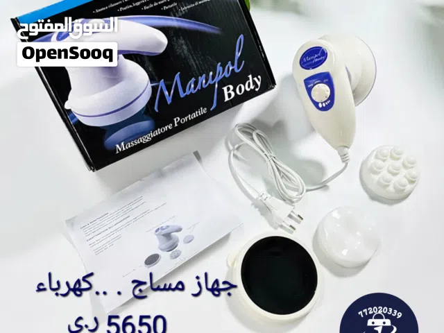جهاز مساج وتدليك الجسم الكهربائي المحمول موديل NO:1040 #متجر_يمن_بلازا