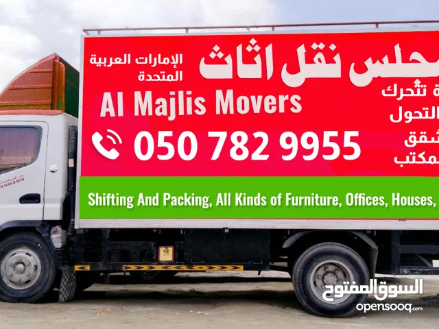 We are the best Movers and Packers in UAE. We are moving and Shifting in all over UAE. Call Us NoWe
