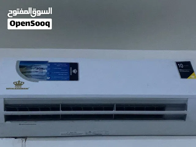 سلام عليكم سبلت رويال لجيل الجديد