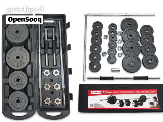 Home Gym Set 50KG – Dumbbell & Barbell