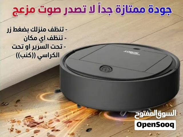 مكنسة روبوت عملية جداً منزلية سريعة جداً  تقدر تنظف اي مكان في منزلك بسهولة و سرعة  افضل نوعية