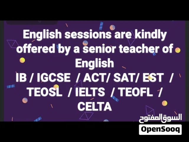 مدرس لغة إنجليزية