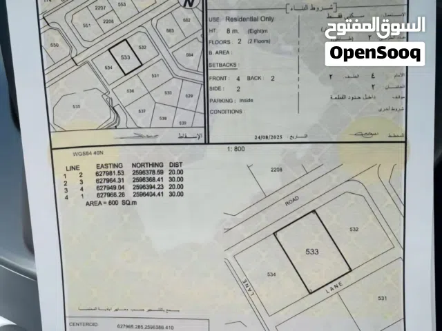 على شارع قار المسفاه الثالثه