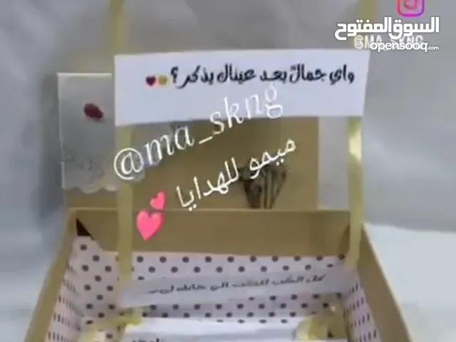 بوكس عبارات