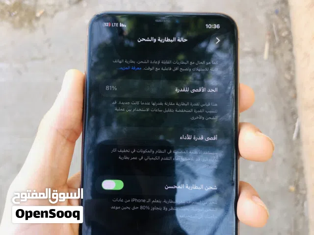جهاز ربي يبارك عيب لا مش مغير شي
