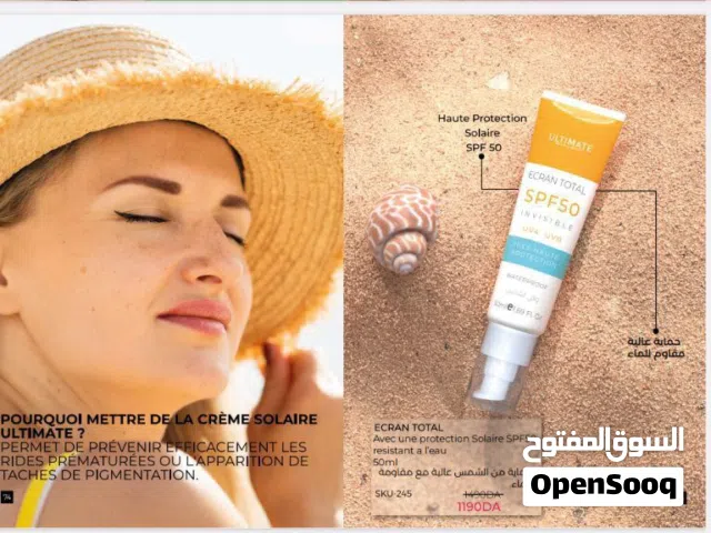 واقي شمس ultimate