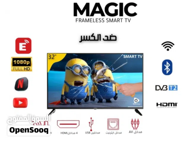 شاشة ماجيك سمارت فل مواصفات